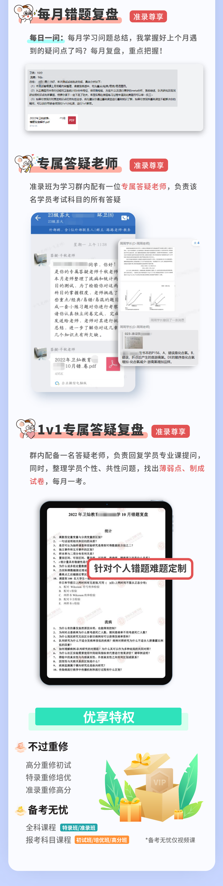 切图 22.png